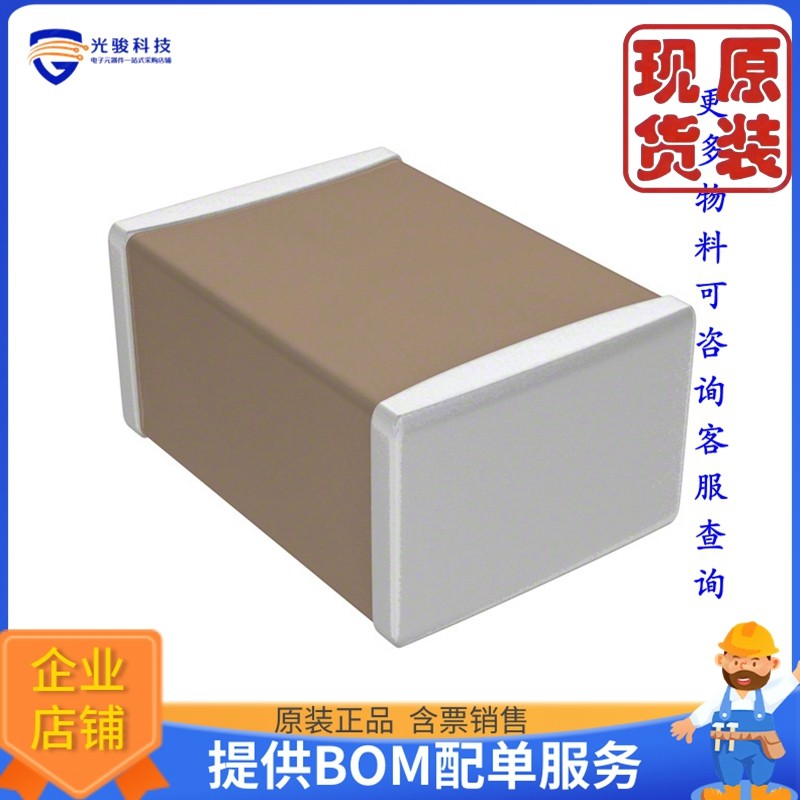 C4532C0G2E683J230KN《仓库现货CAP CER 0.068UF 250V C0G 1812》