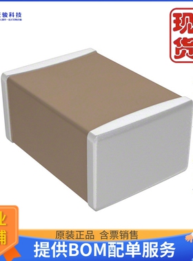 C4532C0G2E683J230KN《仓库现货CAP CER 0.068UF 250V C0G 1812》