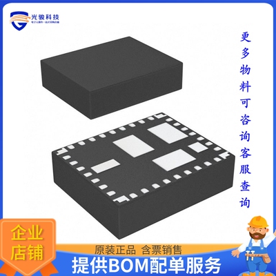 TPS84250RKGT电源模块【DC DC CONVERTER 2.5-15V】
