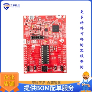 MSP430G2553 EVAL BRD MSP MCU LAUNCHPAD 嵌入式 EXP430G2ET