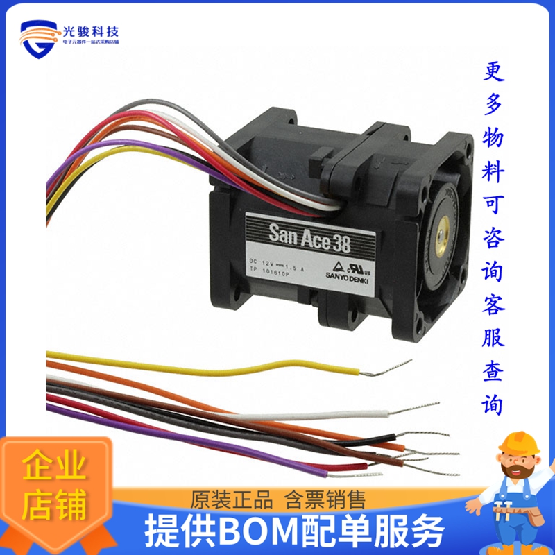 无刷直流风扇9CRA0312P4K03【FAN AXIAL DUAL 38X48MM 12VDC】