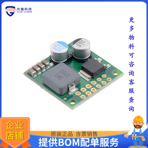 4093电源模块【DC DC CONVERTER 7.5V 37W】
