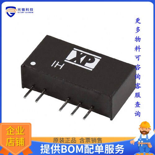 IH2405S电源模块【DC DC CONVERTER +/-5V 2W】
