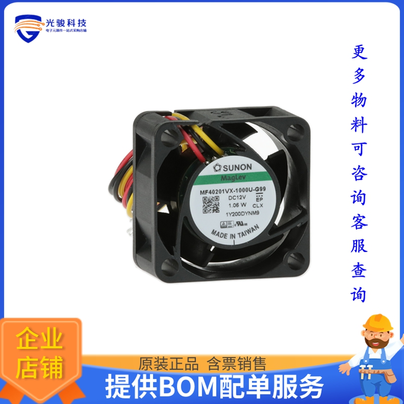 无刷直流风扇MF40201VX-1000U-G99【FAN AXIAL 40X20MM 12VDC WIR
