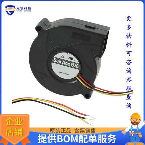 无刷直流风扇9BD12SC6-1【FAN BLOWER 76X20MM 12VDC WIRE】