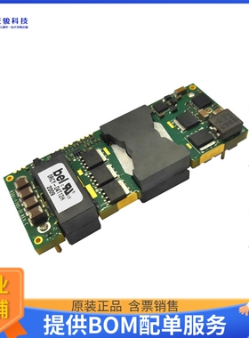 0RCY-D4T12HG电源模块【DC-DC 36-75V IN 12V 20A OUT 240W】