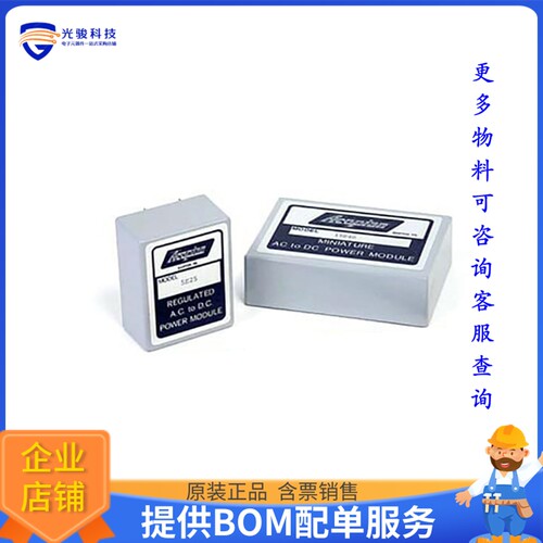 70E04A电源模块【AC/DC CONVERTER 70V】
