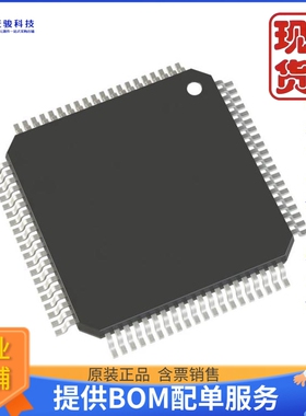 DSPIC33CK64MP508-E/PT《仓库现货IC MCU 16BIT 64KB FLASH 80TQF