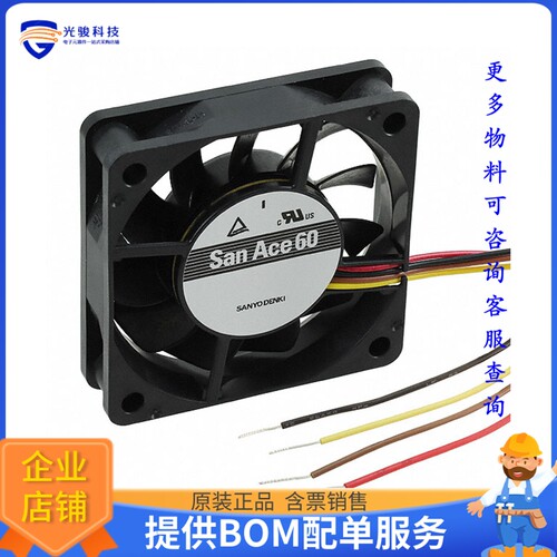 无刷直流风扇9GA0612P7G01【FAN AXIAL 60X15MM 12VDC WIRE】