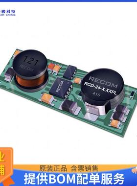 RCD-24-1.00/PL/A电源模块【LED SUPPLY CC BUCK 2-32V 1A 6SMD】