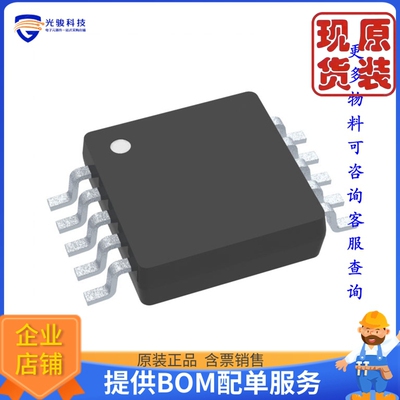 INA239AQDGSRQ1《仓库现货IC PWR MONITOR 10VSSOP》
