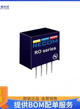 RO-3.315S电源模块【DC DC CONVERTER 15V 1W】