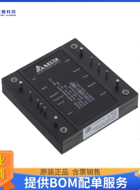 H80SV48004PRFS电源模块【DC DC CONVERTER 48V 202W】