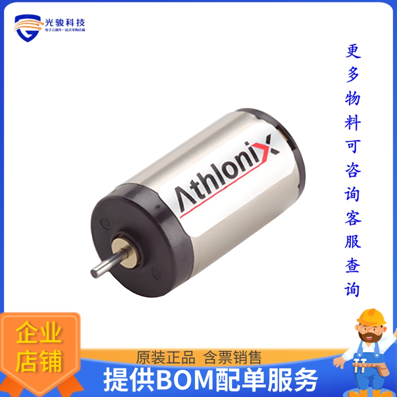 电机马达16N78-210E.1001【STANDARD MOTOR 10000 RPM 18V】