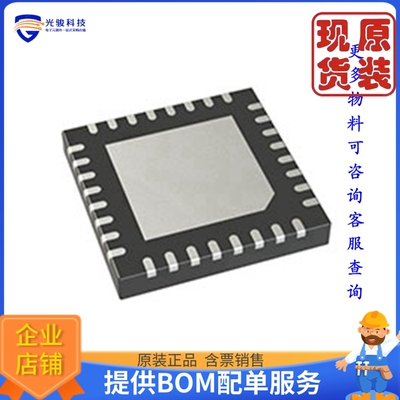 PI6CG33402CZHIEX《仓库现货IC CLOCK GENERATOR 32TQFN》