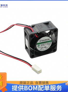 无刷直流风扇4129/HA40201V4-1000U-A99【FAN AXIAL 40X20MM VAPO