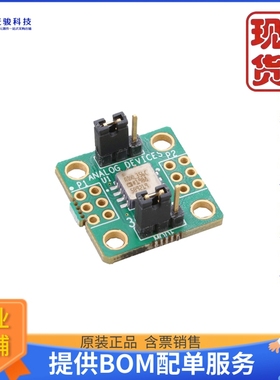 EVAL-ADXL356CZ《仓库现货EB: EVAL BOARD FOR ADXL356 10G/4》