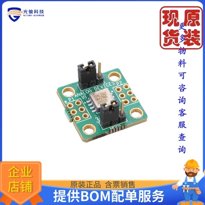 EVAL-ADXL356CZ《仓库现货EB: EVAL BOARD FOR ADXL356 10G/4》