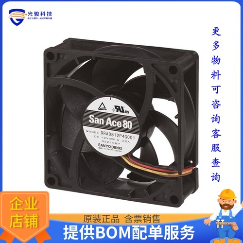 无刷直流风扇9RA0824G10011【FAN AXIAL 80X38MM 24VDC WIRE】
