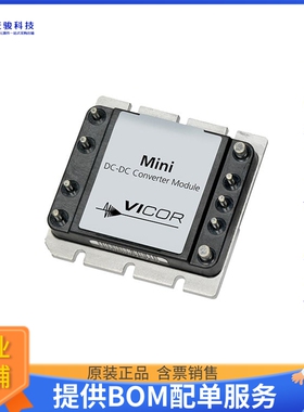 V24B28T250BG3电源模块【DC DC CONVERTER 28V 250W】