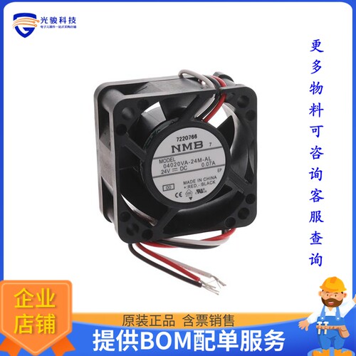 无刷直流风扇04020VA-24M-AL-00【FAN AXIAL 40X20MM 24VDC WIRE