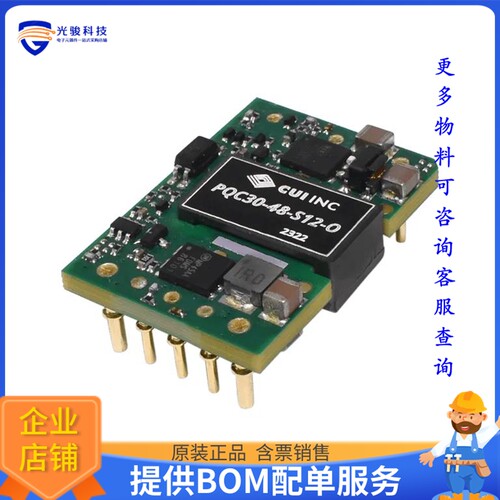 PQC30-48-S15-O电源模块【DC-DC ISOLATED, 30 W, 36~75 VDC】