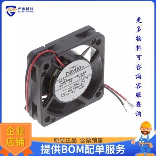 无刷直流风扇04010SA-12M-AAD-0【FAN AXIAL 40X10MM 12VDC WIRE
