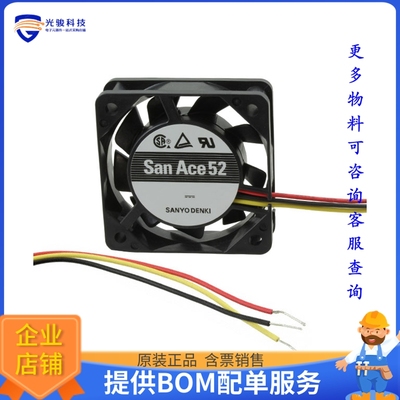 无刷直流风扇109P0524H7D01【FAN AXIAL 52X15MM 24VDC WIRE】