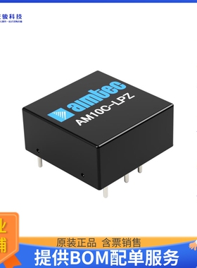 AM10C-4812SLPZ电源模块【36~75VDC 12VDC 0.834A 10W】