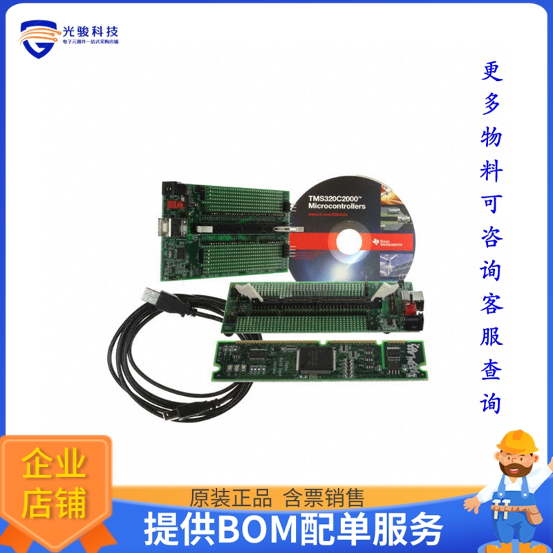TMDSDOCK2808【EXPERIMENTER TMS320F280X/C280X】嵌入式MCU、DSP