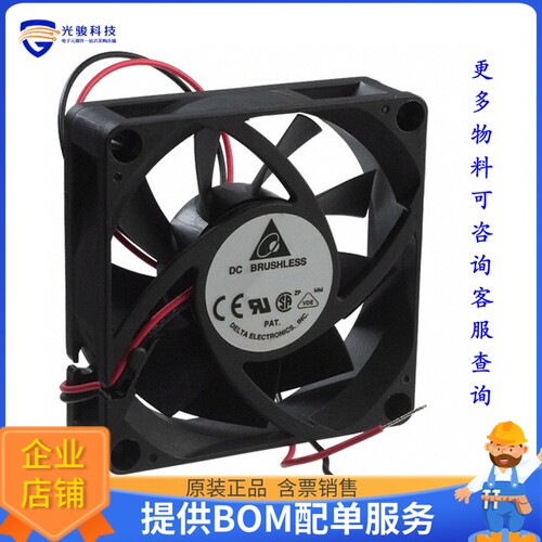 无刷直流风扇AFB0712HHB【FAN AXIAL 70X15MM 12VDC WIRE】