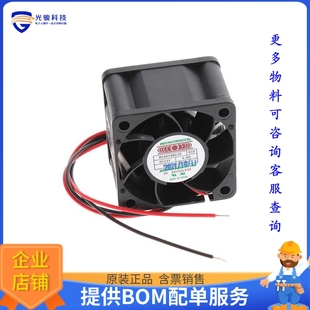 AXIAL FAN 40X28MM 24VDC 无刷直流风扇MD4028M24B WIRE RSR