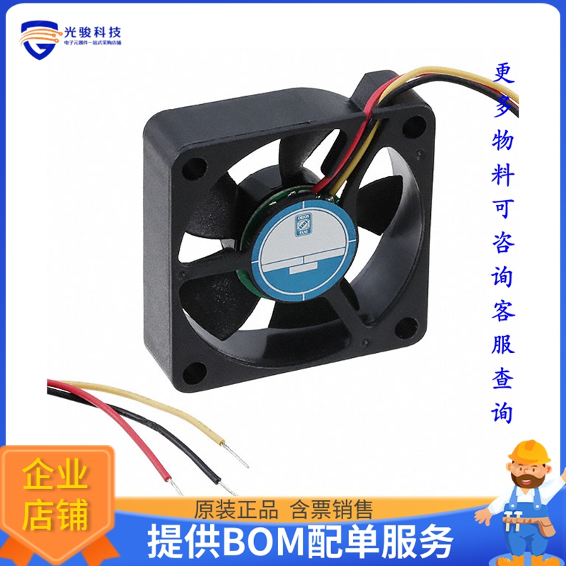 无刷直流风扇OD3510-12MB02A【FAN AXIAL 35X10MM 12VDC WIRE】