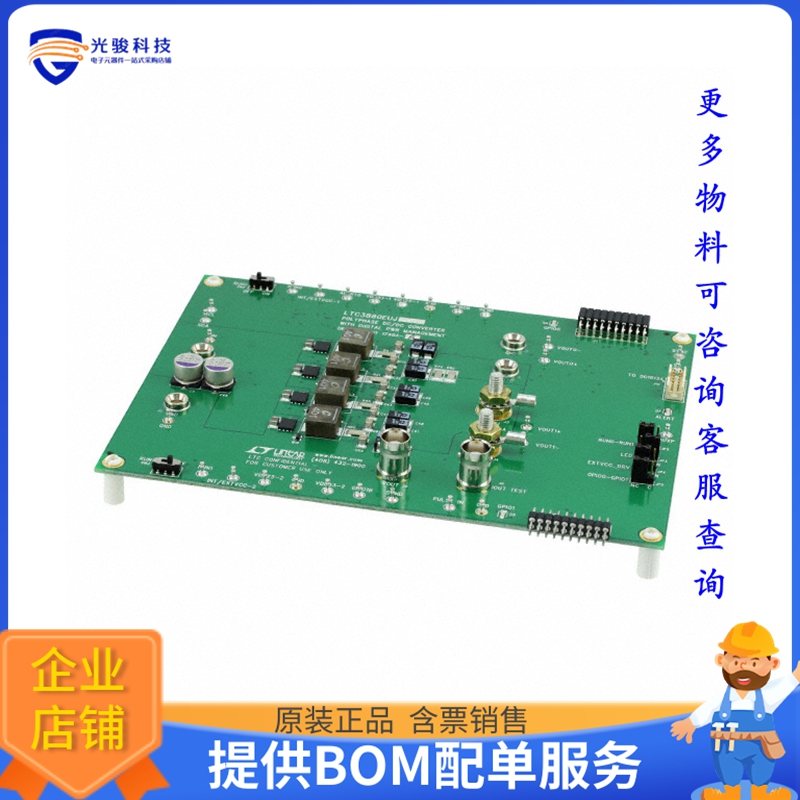 DC1740A-A【EVAL BOARD BUCK REG LTC3880】DC/DC、AC/DC、SMPS