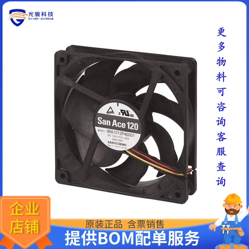 无刷直流风扇9RA1212P4G0011【FAN AXIAL 120X25MM 12VDC WIRE】