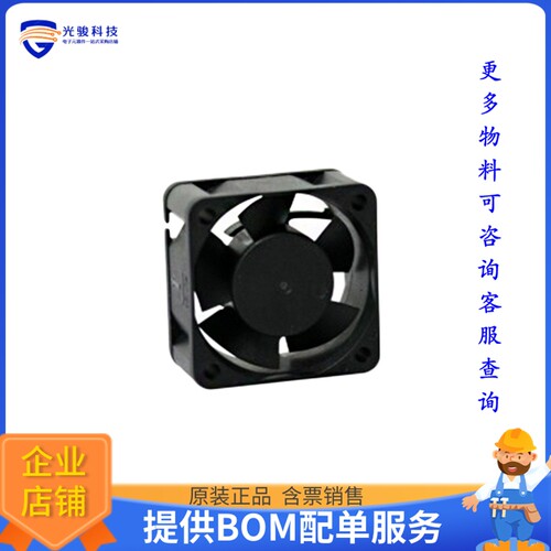 无刷直流风扇MR4020E12B1+6-RSR【FAN AXIAL 40X20MM 12VDC WIRE