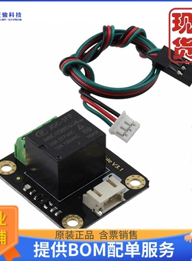 DFR0017《仓库现货GRAVITY: RELAY MODULE V3.1》