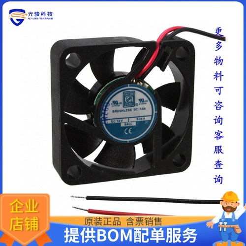 无刷直流风扇OD4010-12MB【FAN AXIAL 40X10.5MM 12VDC WIRE】