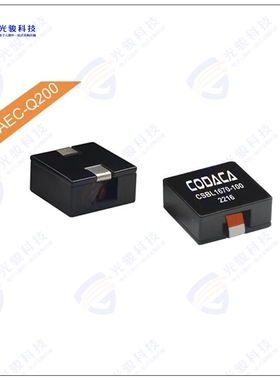 CSBL1670-100M 电感器SMD HIGH CURRENT POWER INDUCTOR