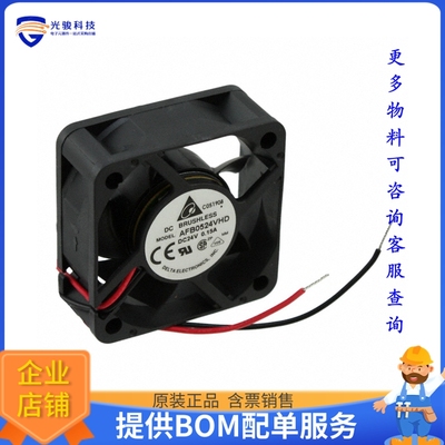 无刷直流风扇AFB0524VHD【FAN AXIAL 50X20MM 24VDC WIRE】
