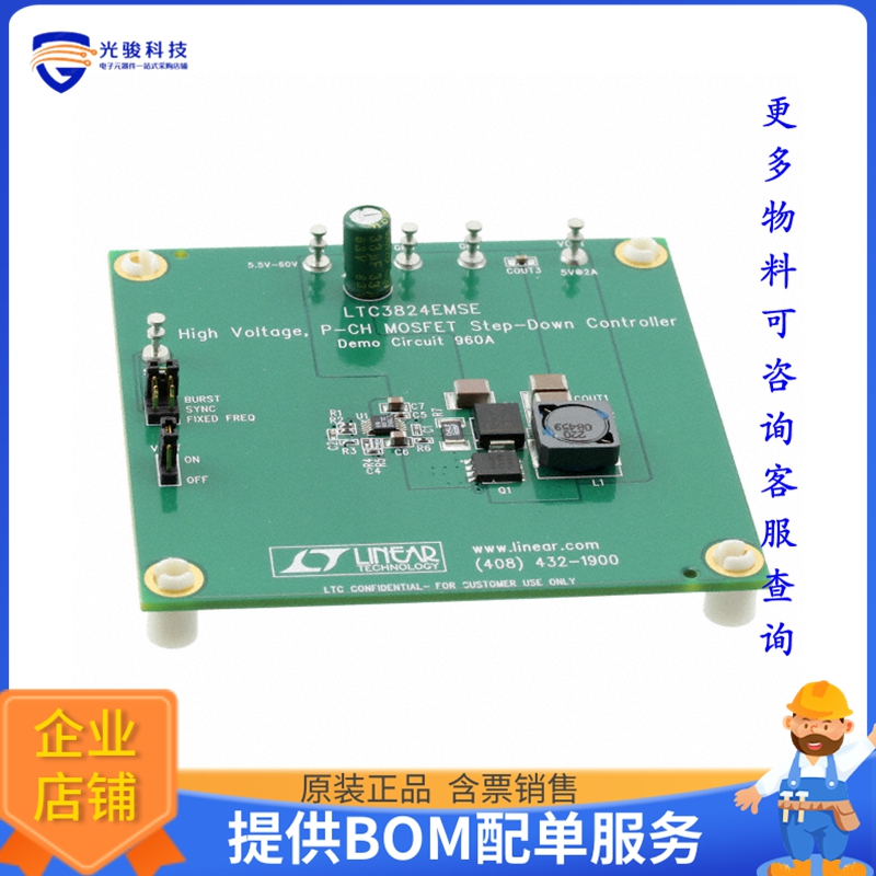 DC960A【EVAL BOARD BUCK REG LTC3824】DC/DC、AC/DC、SMPS评估 电子元器件市场 其它元器件 原图主图