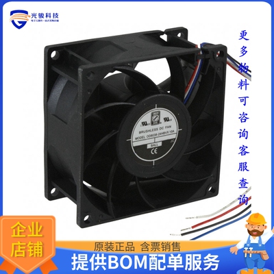 无刷直流风扇OD8038-24HBVXC10A【FAN AXIAL 80X38MM 24VDC WIRE