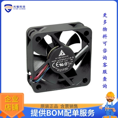 无刷直流风扇AFB0524VHD-R00【FAN AXIAL 50X20MM 24VDC WIRE】