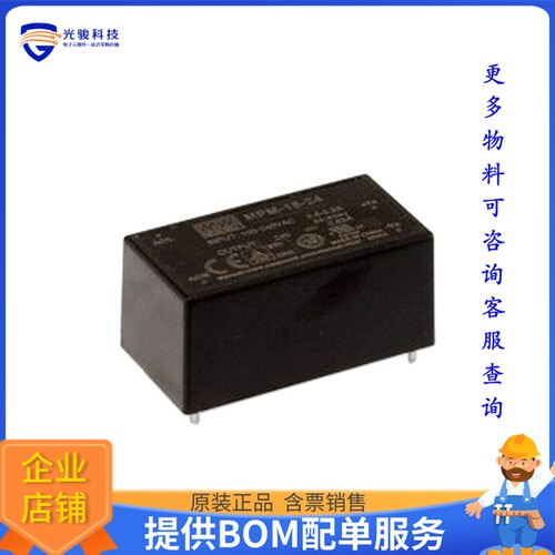 MPM-15-5电源模块【AC/DC CONVERTER 5V 15W】
