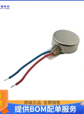电机马达VC1034H025L【VIBRATION COIN 1.5V LO CURR 0.3G】
