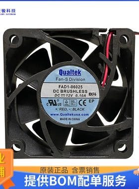 无刷直流风扇FAD1-06025CHMW12-A【FAN AXIAL 60X25MM 12VDC WIRE