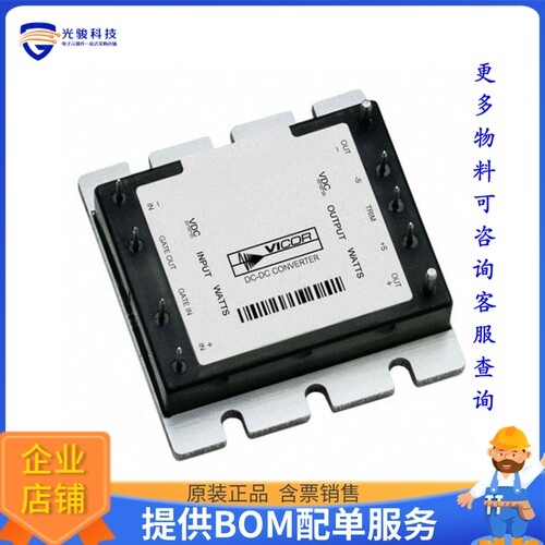 VE-JW3-EY电源模块【DC DC CONVERTER 24V 50W】