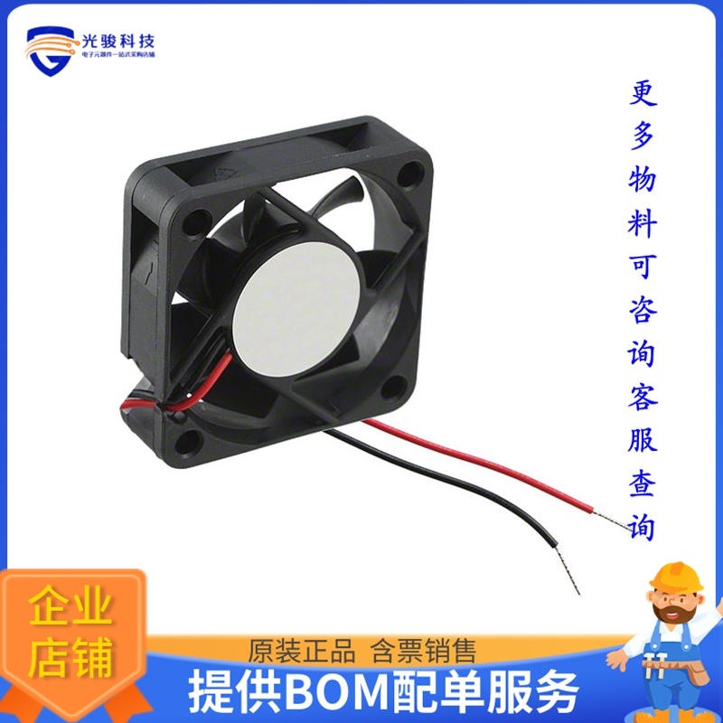 无刷直流风扇AFB0524HHB【FAN AXIAL 50X15MM 24VDC WIRE】
