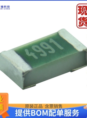 TNPW060341K2BEEN《仓库现货RES 41.2K OHM 0.1% 0.21W 0603》