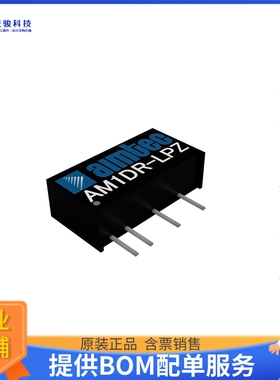 AM1DR-1209SLPZ电源模块【11.4~12.6VDC 9VDC 0.111A 1W】